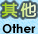 埃及 | 檸檬鯊專業旅遊潛點